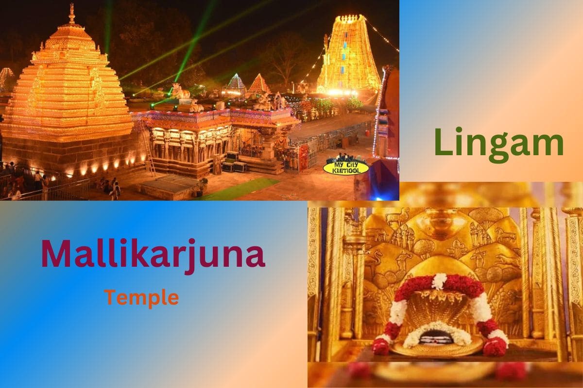 Mallikarjuna swamy jyotirlinga temple